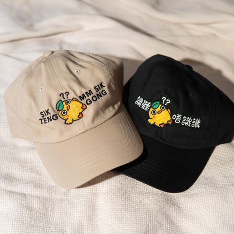Say it loud and proud 🥰
Sik Teng Mm Sik Gong - now in caps, beanies, and bucket hats